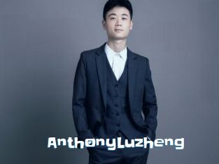 AnthonyLuzheng