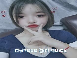 Chinese_girl_quick