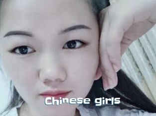 Chinese_girls